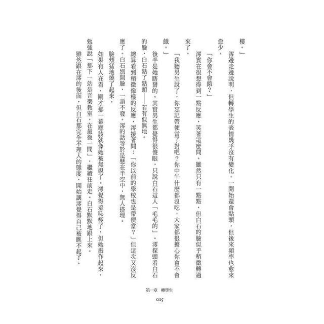 闇祓 闇祓