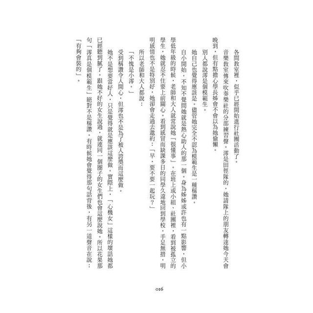 闇祓 闇祓