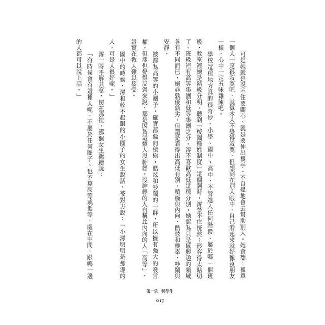 闇祓 闇祓