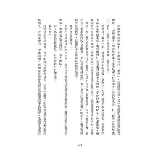 闇祓 闇祓