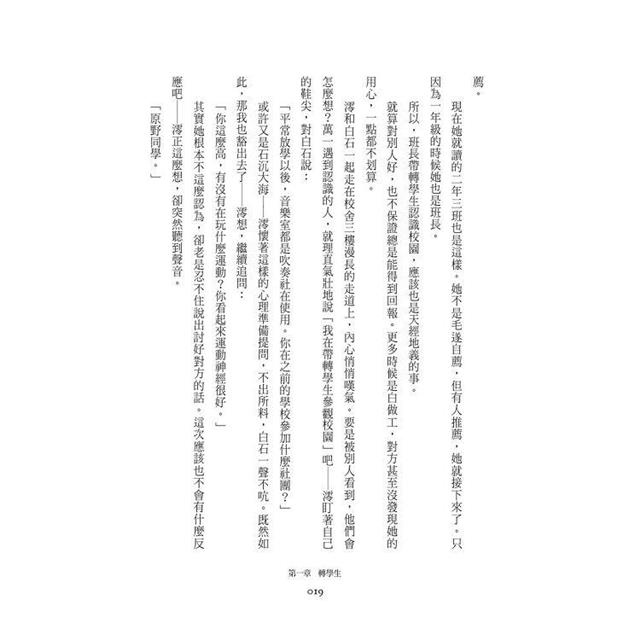 闇祓 闇祓