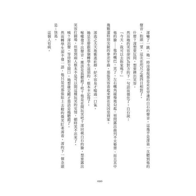 闇祓 闇祓
