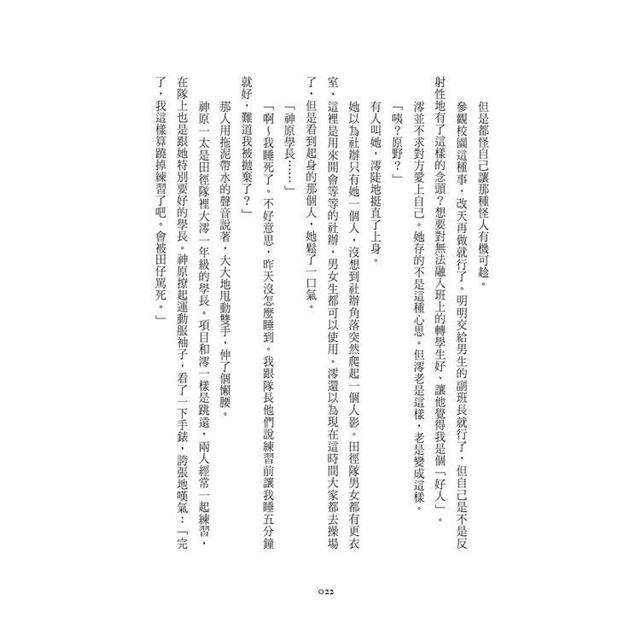 闇祓 闇祓