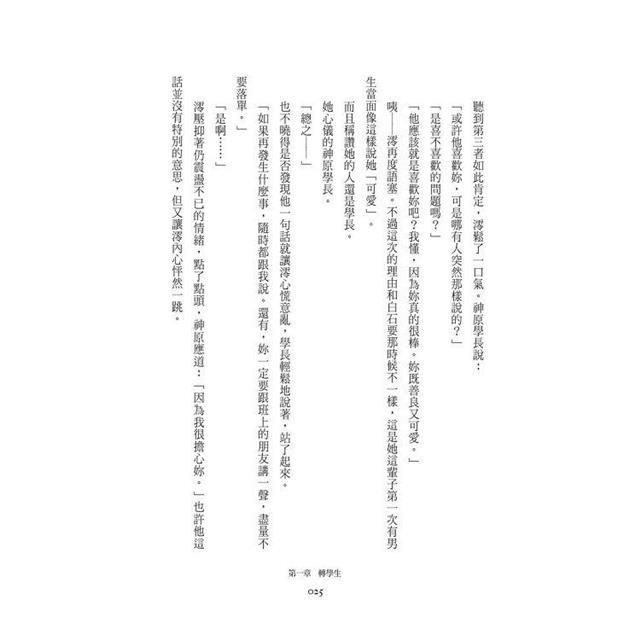 闇祓 闇祓