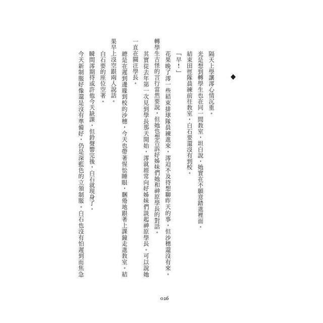 闇祓 闇祓