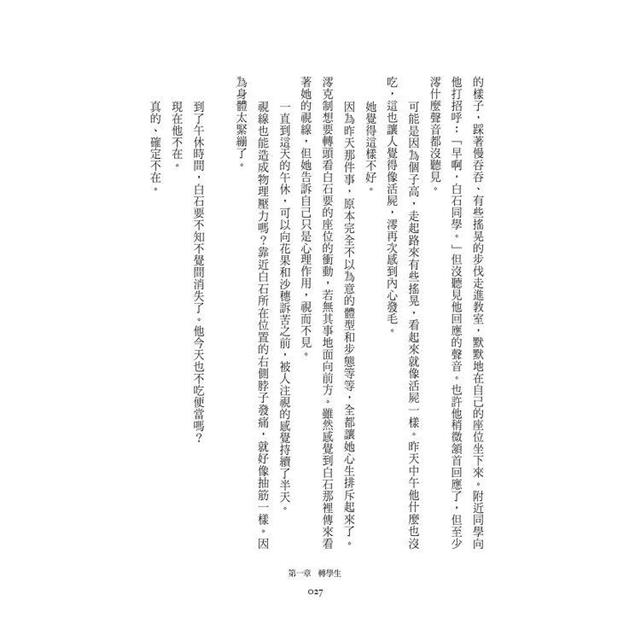 闇祓 闇祓
