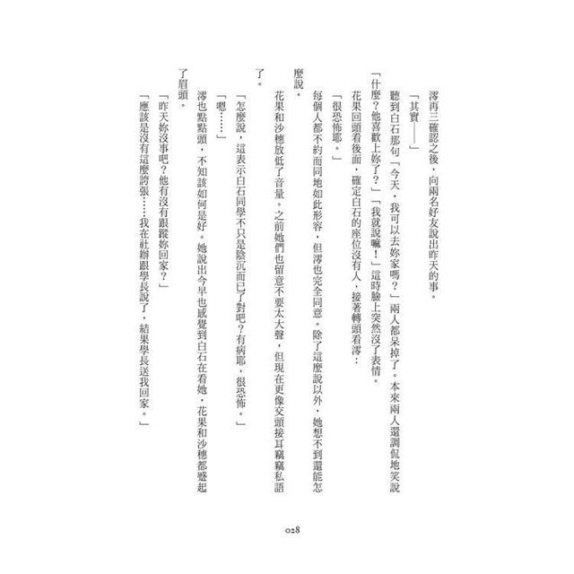 闇祓 闇祓