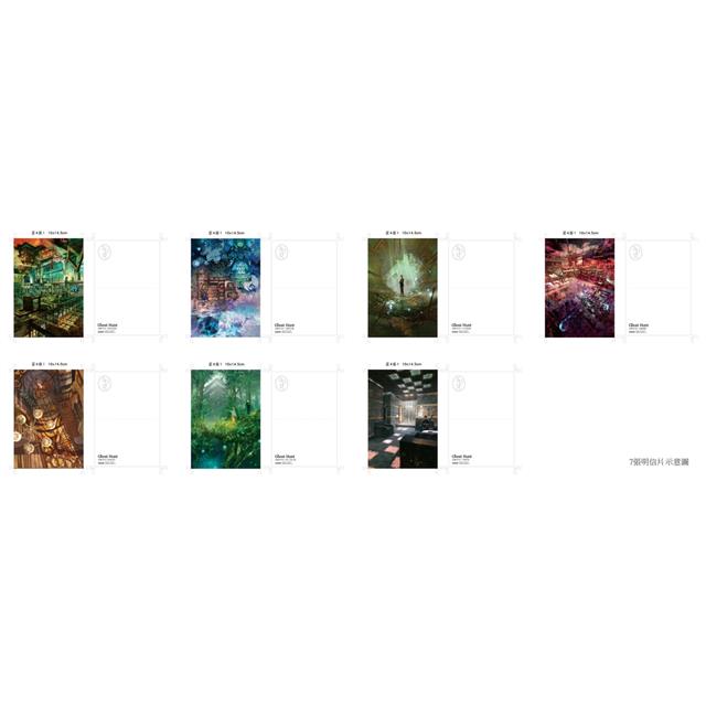 Ghost Hunt惡靈系列(1-7)【全新插畫紀念版】套書 Ghost Hunt惡靈系列(1-7)【全新插畫紀念版】套書