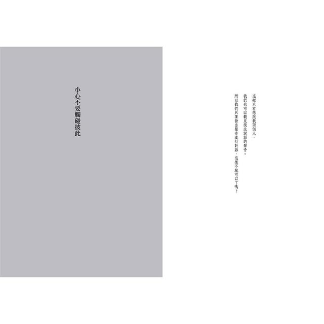 行星語書店【插畫版.韓國新銳插畫家超現實心理鏡像風】 行星語書店【插畫版.韓國新銳插畫家超現實心理鏡像風】
