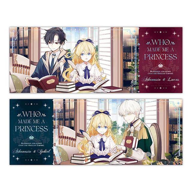 某天成為公主01【小說特裝版】 某天成為公主01【小說特裝版】