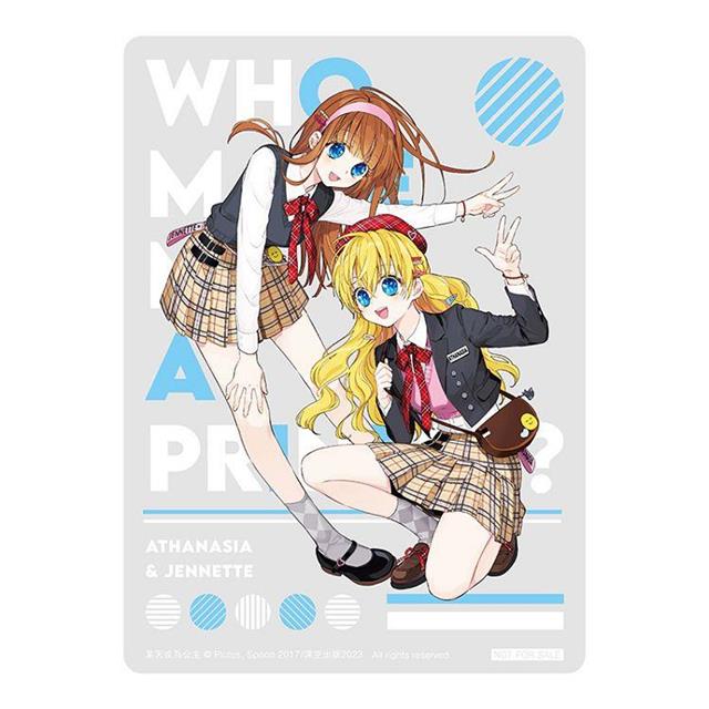 某天成為公主01+02【漫畫特裝版】 某天成為公主01+02【漫畫特裝版】