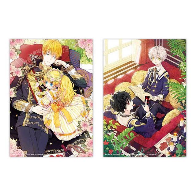 某天成為公主01+02【漫畫特裝版】 某天成為公主01+02【漫畫特裝版】