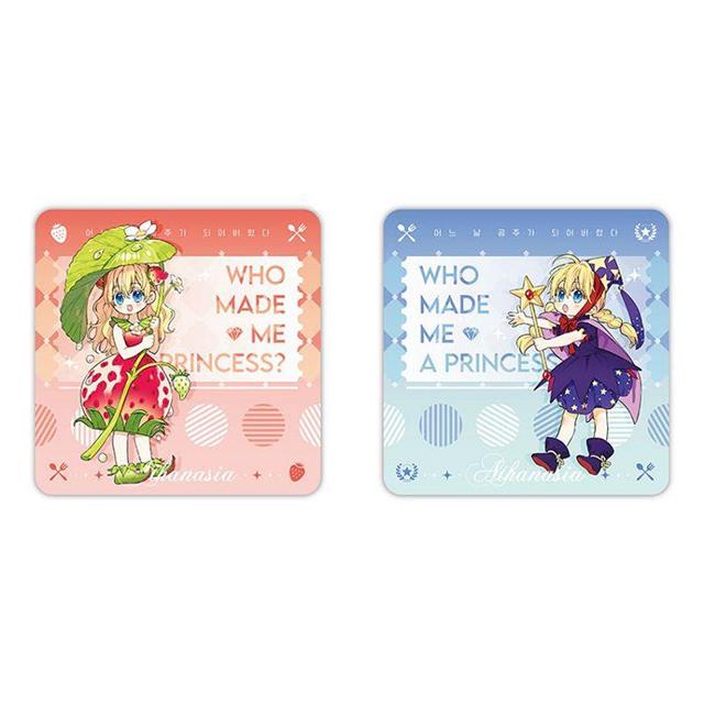 某天成為公主01+02【漫畫特裝版】 某天成為公主01+02【漫畫特裝版】