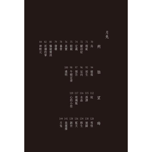 信仰書店 信仰書店