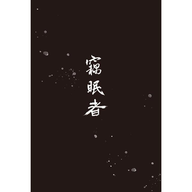 信仰書店 信仰書店
