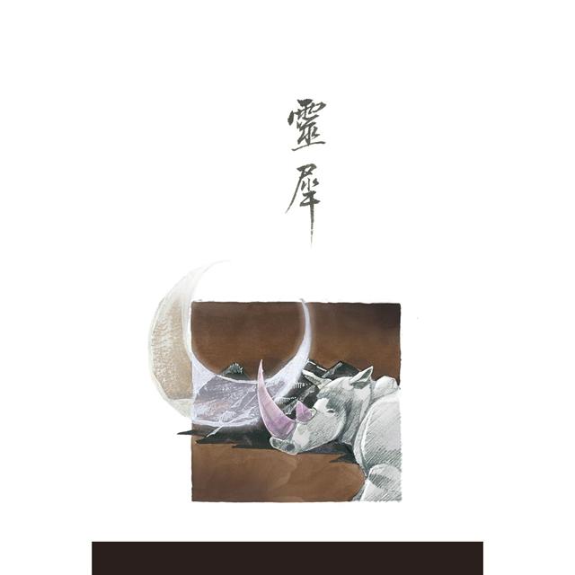 信仰書店 信仰書店