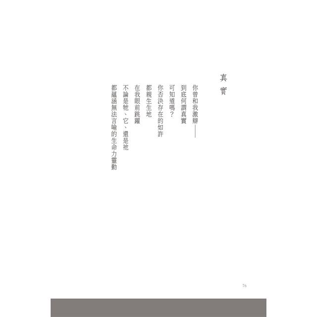 信仰書店 信仰書店