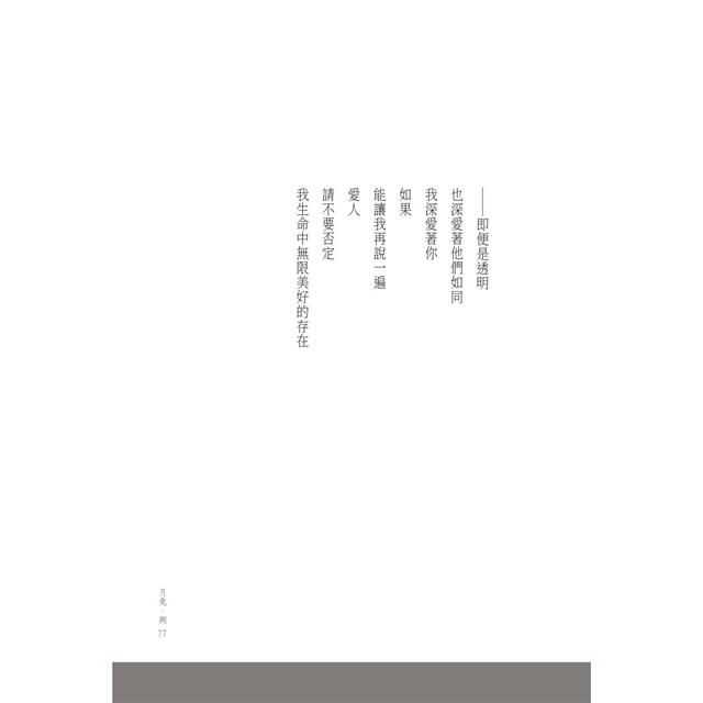 信仰書店 信仰書店