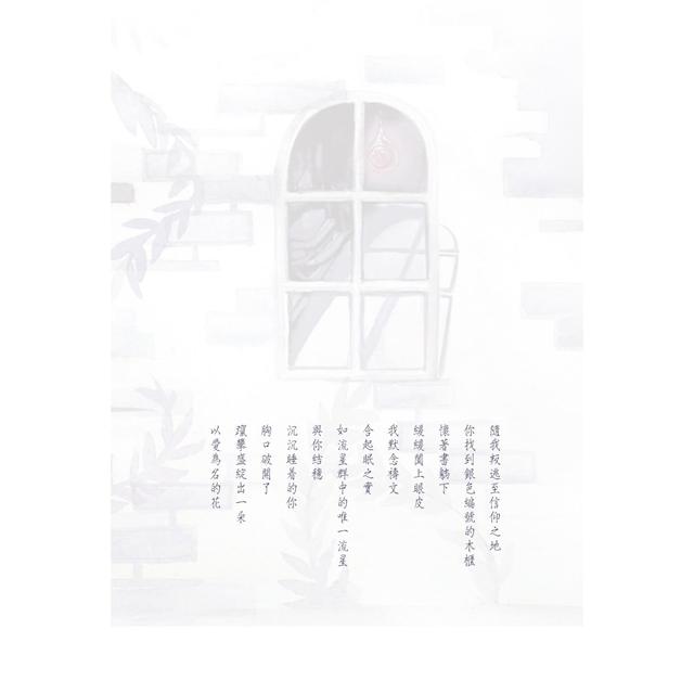 信仰書店 信仰書店