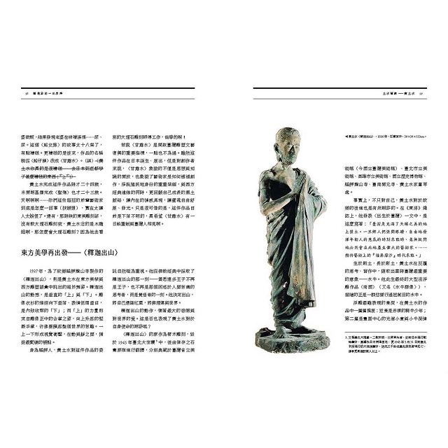 藝術家的一日廚房:學校沒教的藝術史,用家常菜向26位藝壇大師致敬 藝術家的一日廚房:學校沒教的藝術史,用家常菜向26位藝壇大師致敬