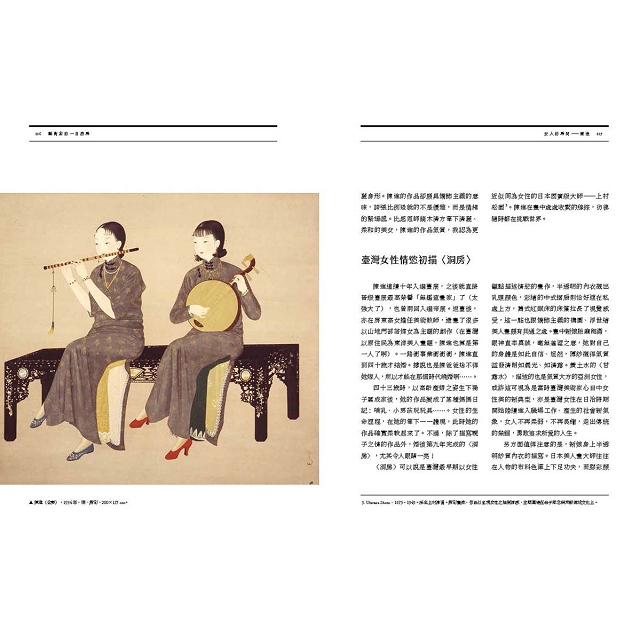 藝術家的一日廚房:學校沒教的藝術史,用家常菜向26位藝壇大師致敬 藝術家的一日廚房:學校沒教的藝術史,用家常菜向26位藝壇大師致敬