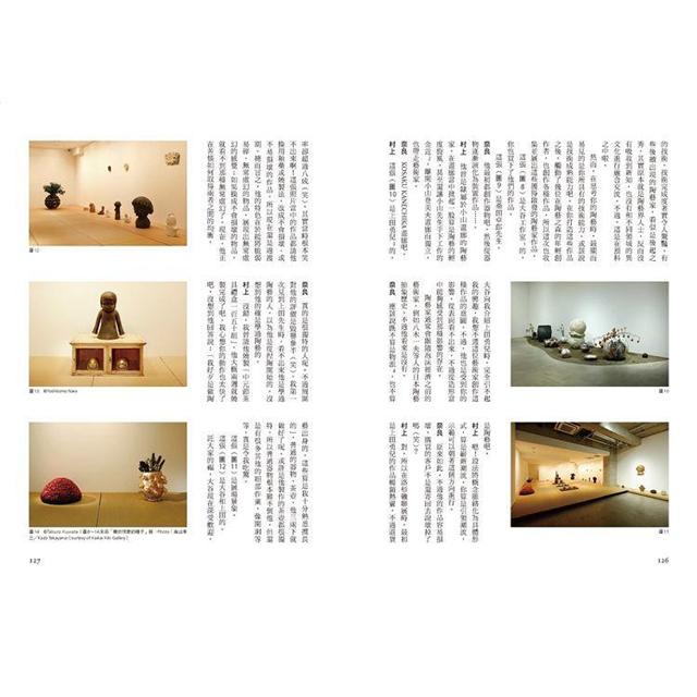 奈良美智的世界 奈良美智的世界