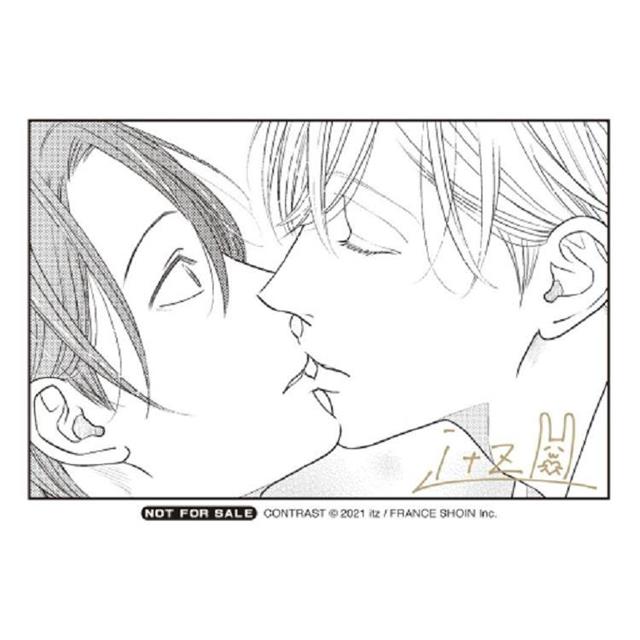 對比的我和你 (首刷限定版)(全) 對比的我和你 (首刷限定版)(全)