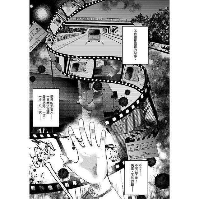 正孽緣 上 正孽緣 上