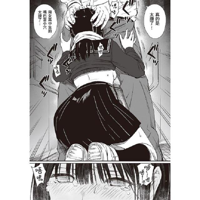 被歐吉桑塞滿的那裡~チーム☆ラッキー作品集~ 被歐吉桑塞滿的那裡~チーム☆ラッキー作品集~