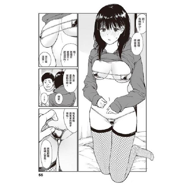 被歐吉桑塞滿的那裡~チーム☆ラッキー作品集~ 被歐吉桑塞滿的那裡~チーム☆ラッキー作品集~