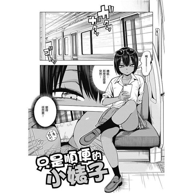 Fxxk Street Girls Fxxk Street Girls