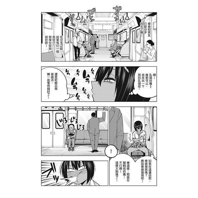 Fxxk Street Girls Fxxk Street Girls