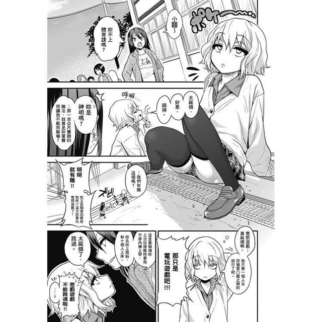 Fxxk Street Girls Fxxk Street Girls