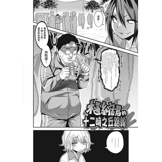 Fxxk Street Girls Fxxk Street Girls