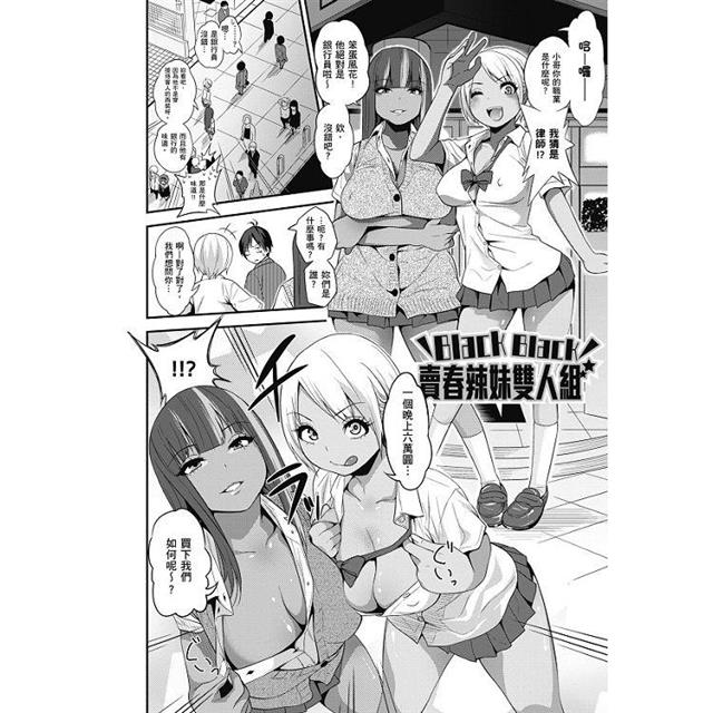 Fxxk Street Girls Fxxk Street Girls
