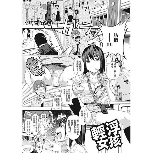 Fxxk Street Girls Fxxk Street Girls