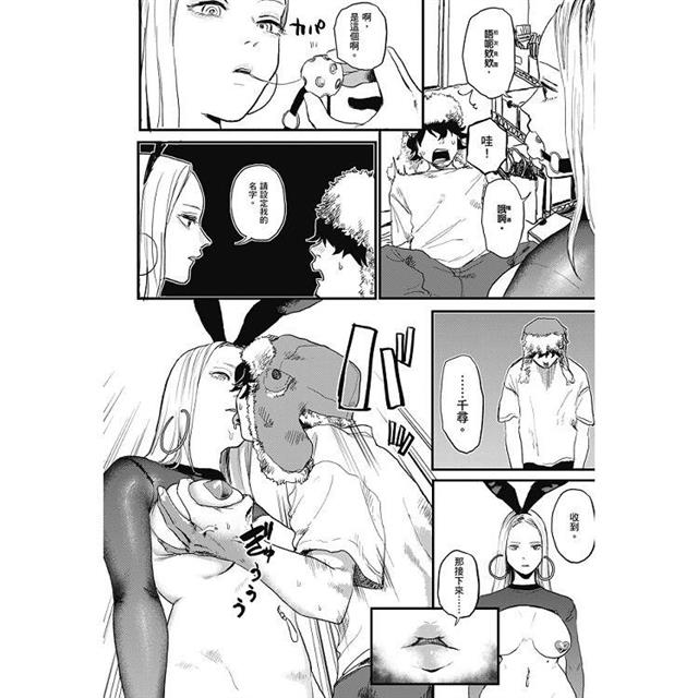 BETTER THAN SEX BETTER THAN SEX