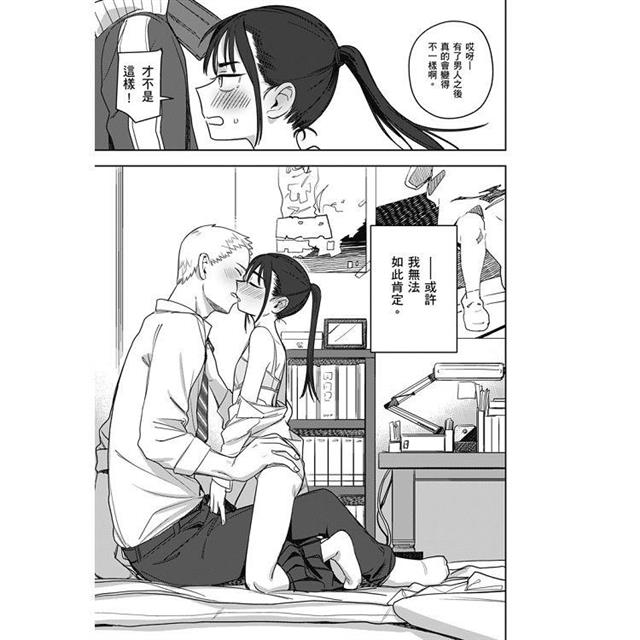 思春期少女 思春期少女