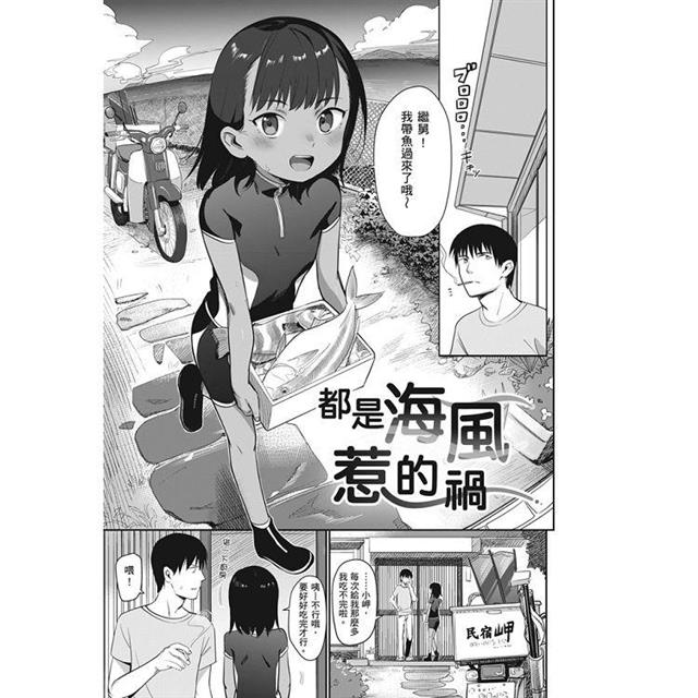 思春期少女 思春期少女
