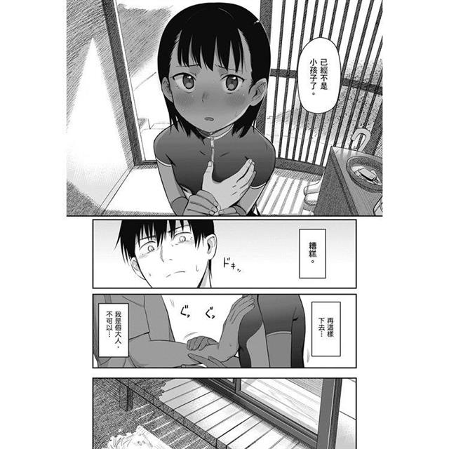 思春期少女 思春期少女