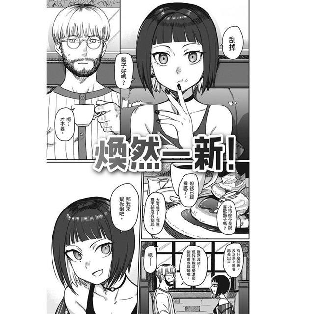思春期少女 思春期少女