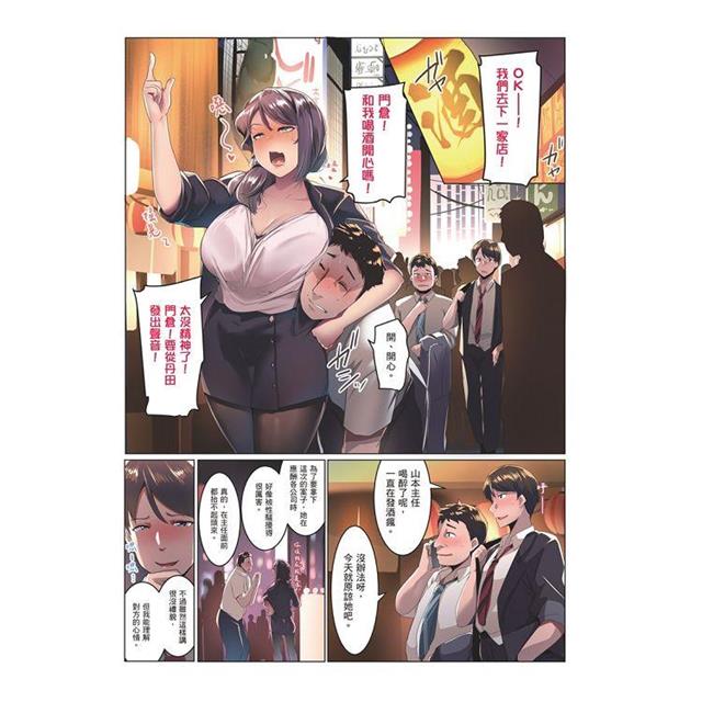 小朋友和母女丼 小朋友和母女丼