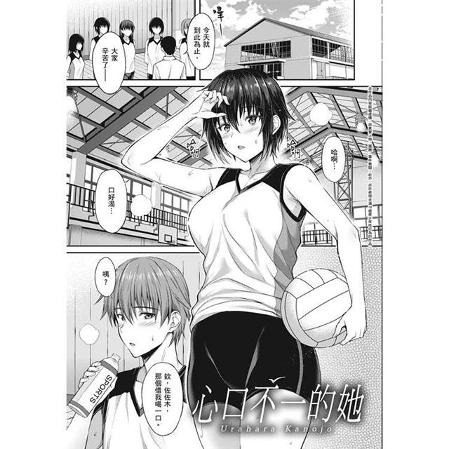 少女的沉淪 少女的沉淪
