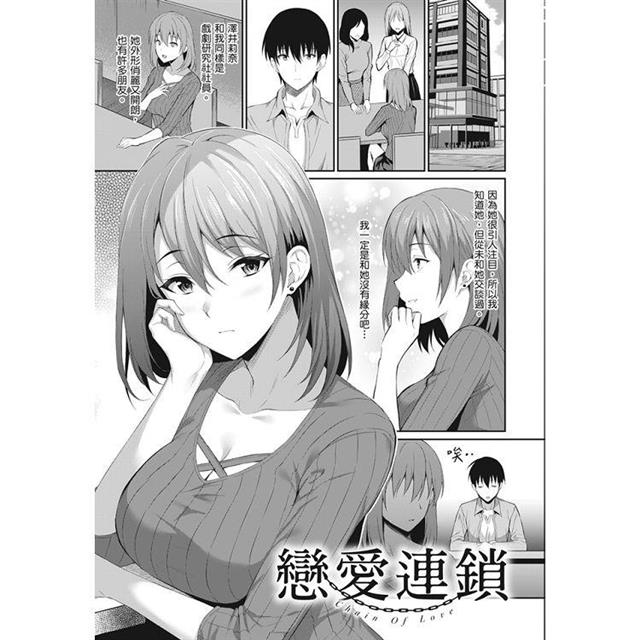 少女的沉淪 少女的沉淪