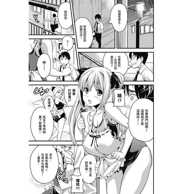 傲嬌情色 新裝版 傲嬌情色 新裝版
