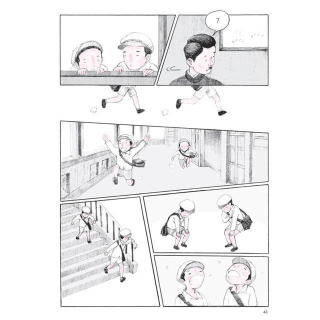 來自清水的孩子 Son of Formosa 1:愛讀冊的少年 來自清水的孩子 Son of Formosa 1:愛讀冊的少年