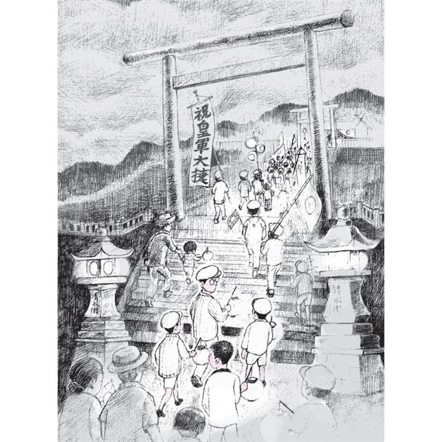 來自清水的孩子 Son of Formosa 1:愛讀冊的少年 來自清水的孩子 Son of Formosa 1:愛讀冊的少年