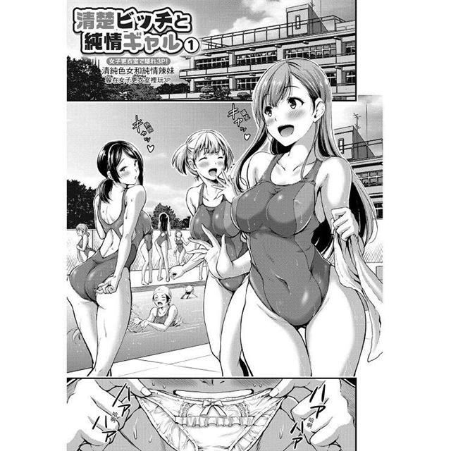 淫蕩日常女體觀察(限) 淫蕩日常女體觀察(限)