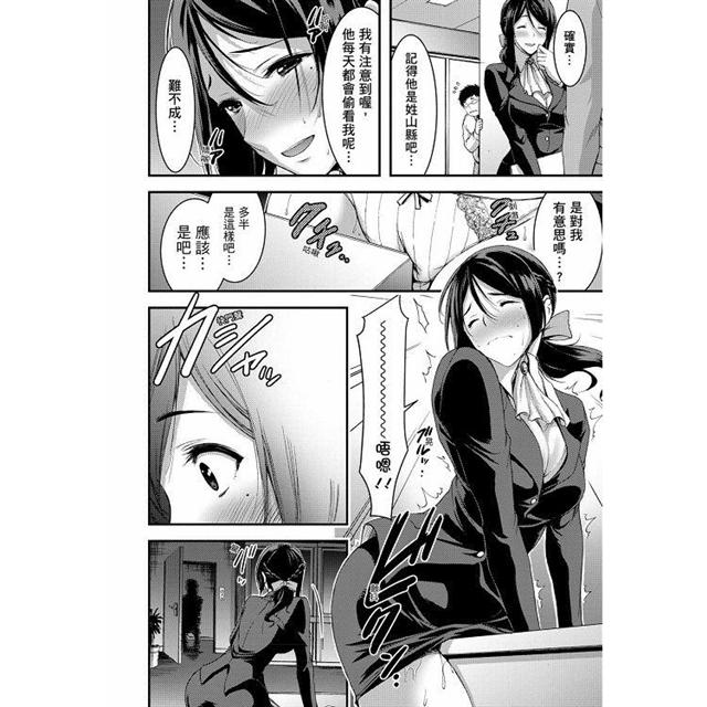 淫蕩日常女體觀察(限) 淫蕩日常女體觀察(限)