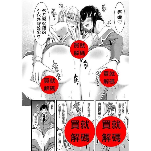 淫蕩日常女體觀察(限) 淫蕩日常女體觀察(限)